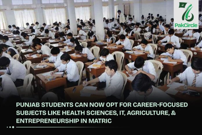 Punjab Students Can Now Opt for Career-Focused Subjects Like Health Sciences, IT, Agriculture, and Entrepreneurship in Matric