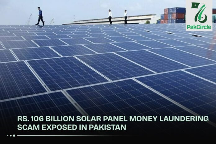 Rs. 106 Billion Solar Panel Money Laundering Scam Exposed in Pakistan