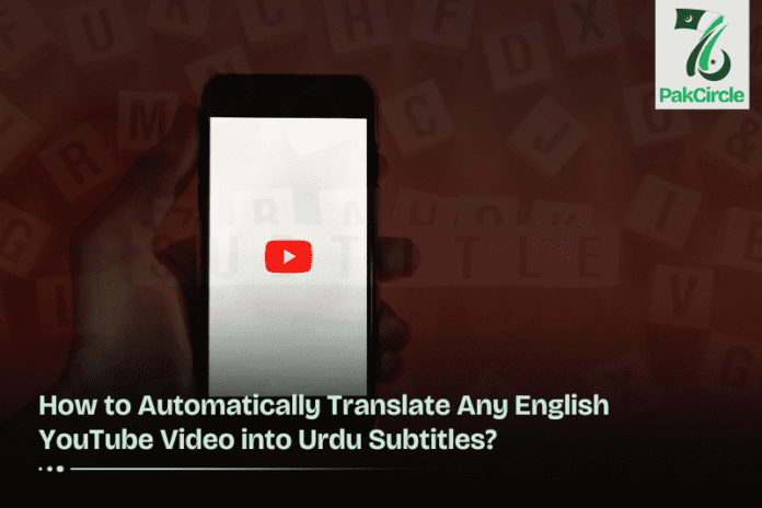 Translate into Urdu