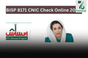 8171 check online cnic 2026