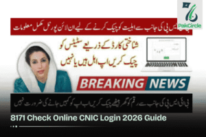 8171 check online cnic login