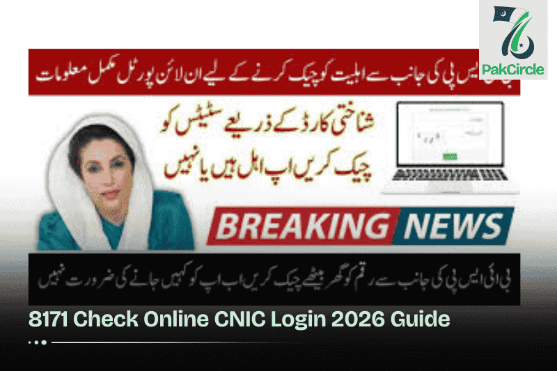 8171 check online cnic login