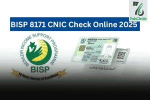 8171 check online cnic
